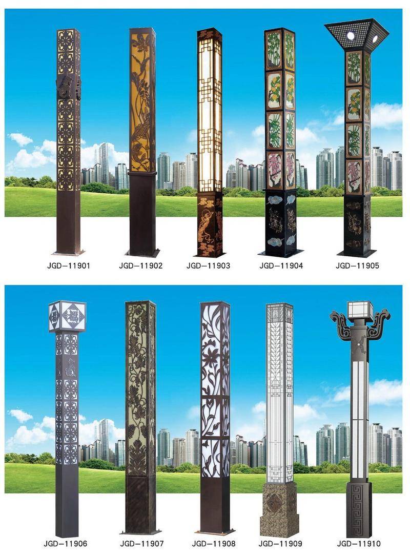 景觀燈系列-119