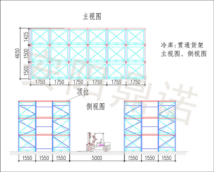 冷庫(kù)重型貫通貨架主視圖、側(cè)視圖
