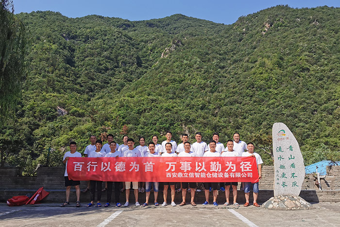 西安鼎立信-百行以德為首 萬事以勤為徑