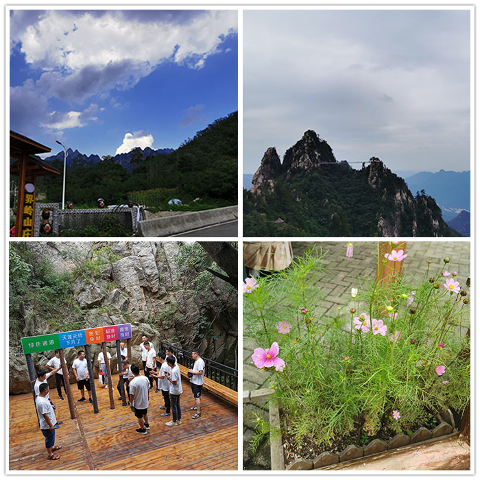 西安鼎立信員工登山活動