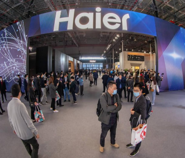 中國(guó)家電及消費(fèi)電子博覽會(huì)