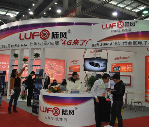 2022第二十二屆深圳（春季）國際汽車改裝服務業(yè)展覽會