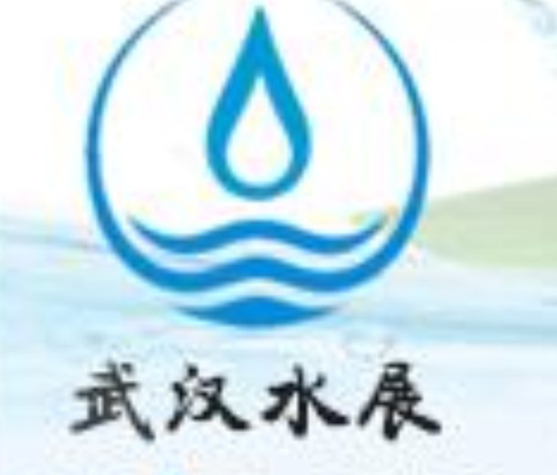 2022第四屆長江經(jīng)濟帶（武漢）水博覽會