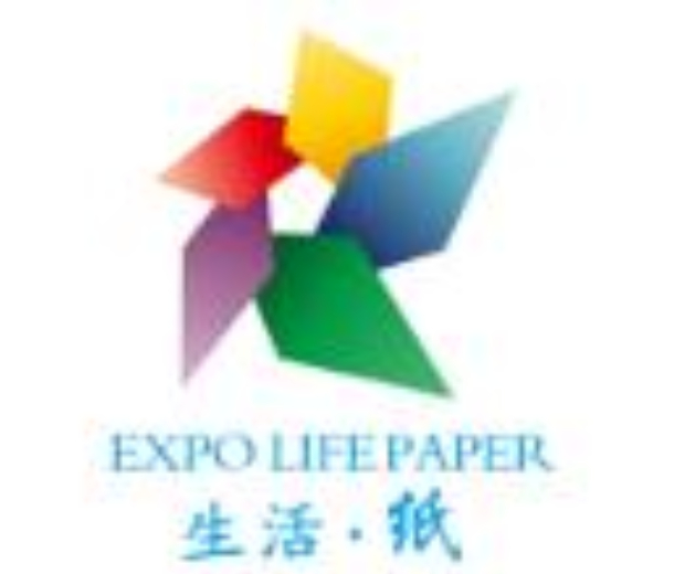 2022中國(石家莊)生活用紙產(chǎn)品技術(shù)展覽會