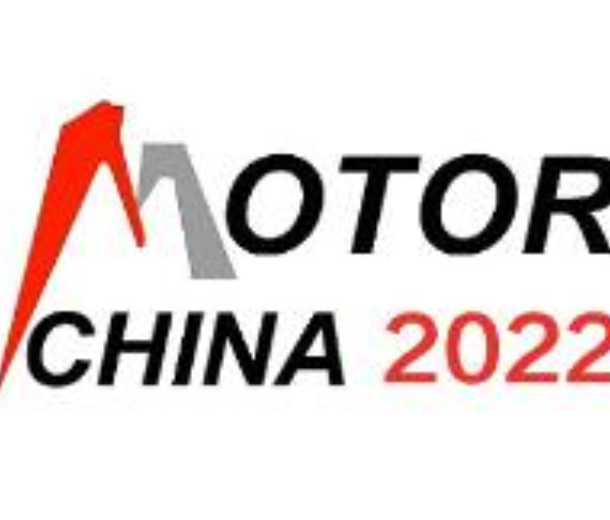 2022第23屆中國(深圳)國際電機博覽會暨發(fā)展論壇