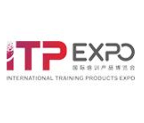 2022年國(guó)際培訓(xùn)產(chǎn)品博覽會(huì)