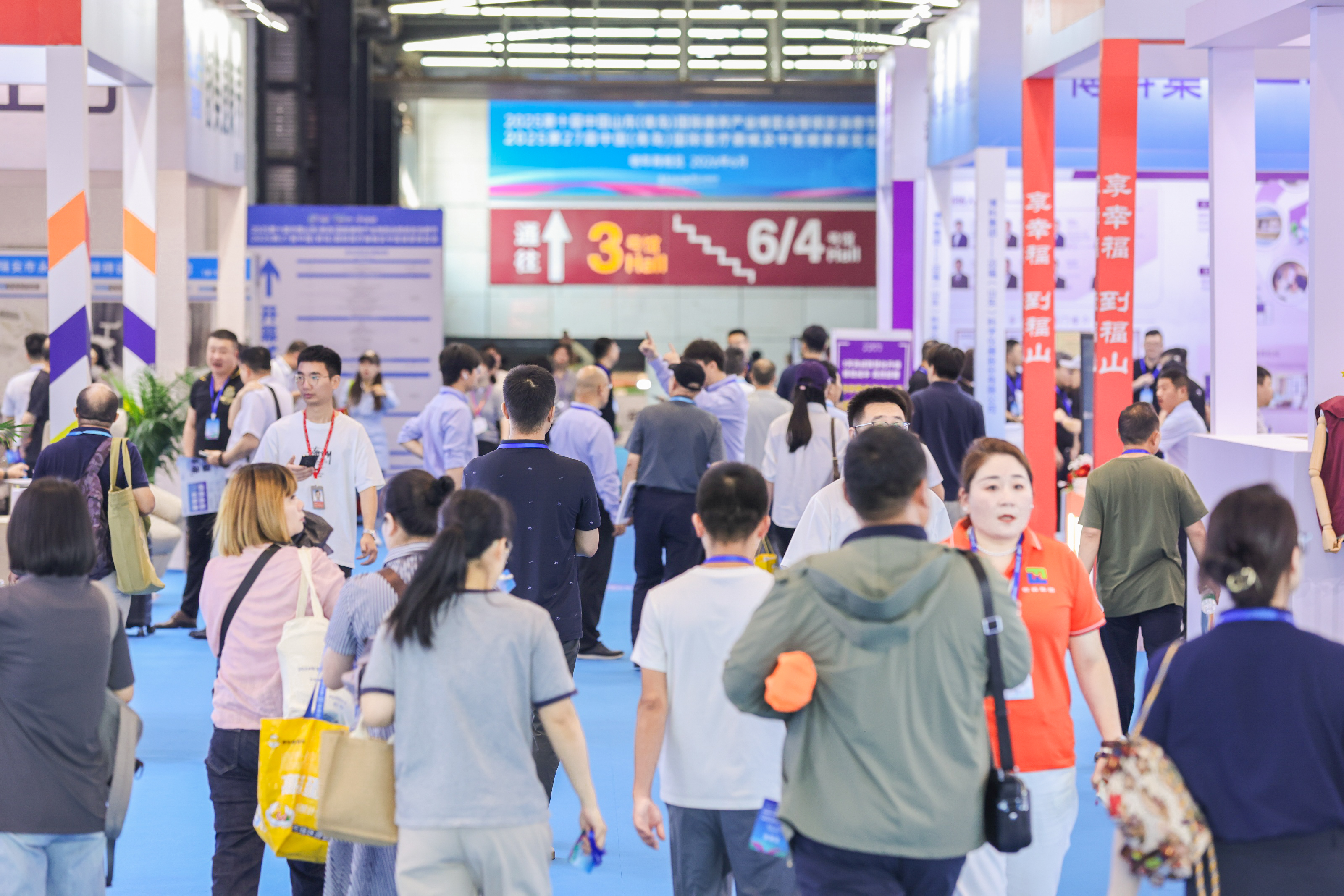 2026CIHCI第十一屆中國(guó)山東（青島）國(guó)際康養(yǎng)產(chǎn)業(yè)博覽會(huì)