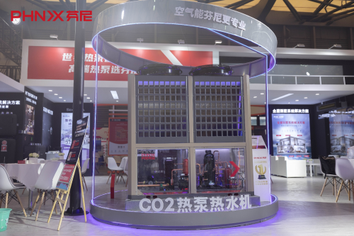 2026上海國(guó)際熱泵應(yīng)用技術(shù)裝備展覽會(huì)