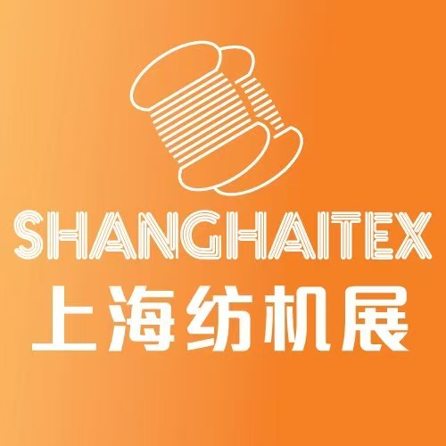 2025上海紡機(jī)展-第20屆上海國際紡織工業(yè)展覽會(huì)