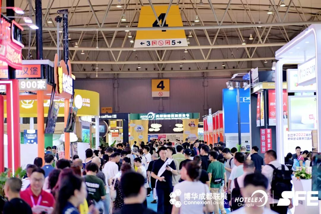 2026成都國際酒店用品及餐飲博覽會(huì)